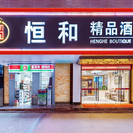 Henghe Selected S Design Hotel - Flagship Store Of Guangzhou Baiyun Railway Station International Convention Center--Reputation Preferred Luaran gambar